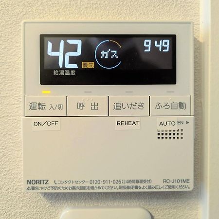 H,U,B Unzen - Vacation Stay 01672V Экстерьер фото